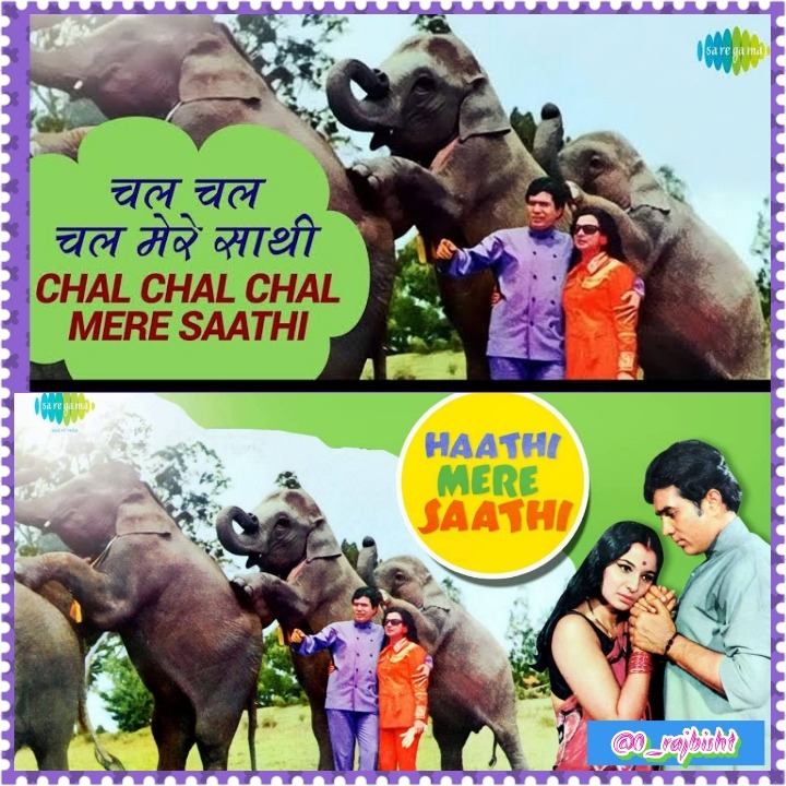 🐘Chal Chal Chal Mere Saathi🐘 - Song Lyrics and Music by  🐘🄲🄷🄰🄻✴🄲🄷🄰🄻✴🄼🄴🅁🄴✴🄷🄰🅃🄷🄸 CHAL CHAL MERE SATHI Kishore  arranged by 0_rajbisht__ on Smule Social Singing app