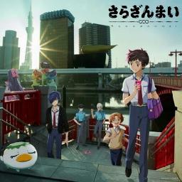 Stand By Me Sarazanmai Ed Tv Size Song Lyrics And Music By The Peggies さらざんまい Arranged By Joevilasboas Ota On Smule Social Singing App