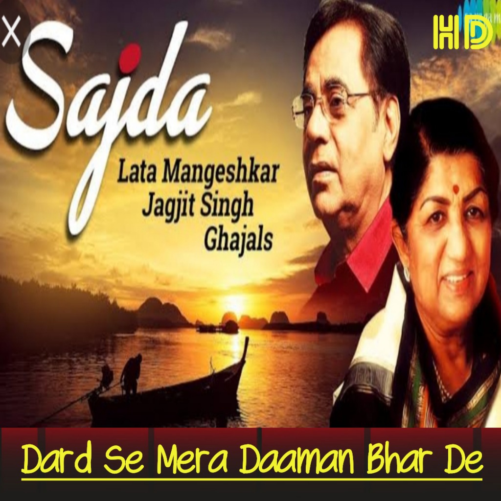 Dard Se Mera Daaman- - Song Lyrics and Music by WITH LATA JI- दर्द से ...