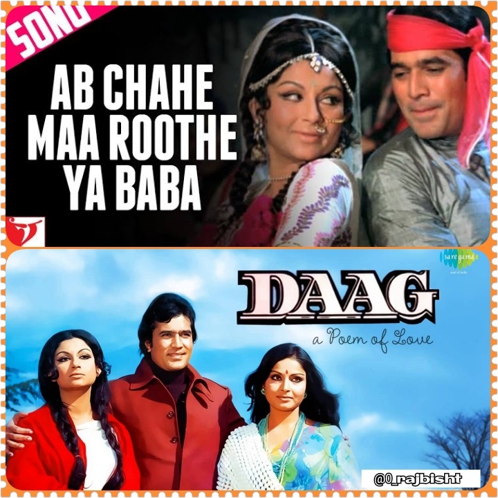 Daag Ab Chahe Maa Roothe Ya Baba 🆕️Ab Chahe Maa Ruthe 🎼 Ya Baba (1973) - Song Lyrics and Music by 🅐🅑🎧