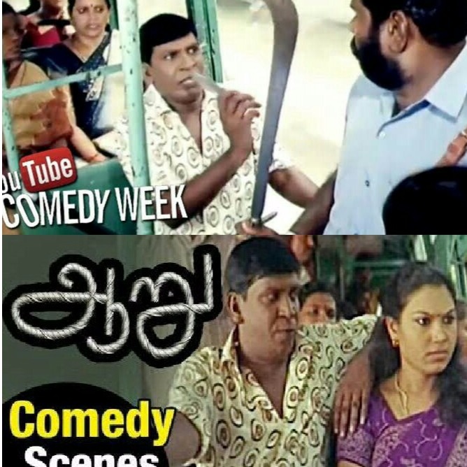 Vadivelu bus comedy 😅 Song Lyrics and Music by Aaru movie scene HQ Vadivelu bus comedy 😅 Song Lyrics and Music by Aaru movie scene HQ