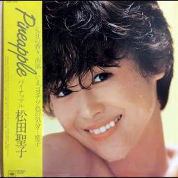 Love Song 松田聖子 Song Lyrics And Music By 松田 聖子 Seiko Matsuda Arranged By Kazumiz On Smule Social Singing App