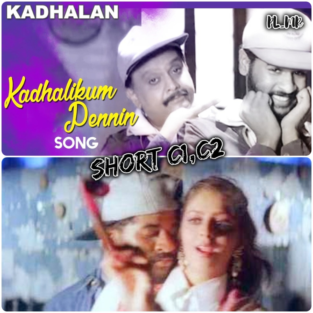 Kadhalan