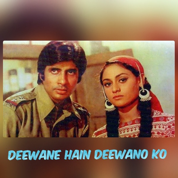 🅰🅽🅴 Hain Deewane Ko Na Ghar 🇦🇨💖 - Song Lyrics And Music By Deewane Hain ...