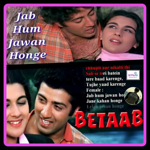 jab hum jawan honge jaane kahan honge