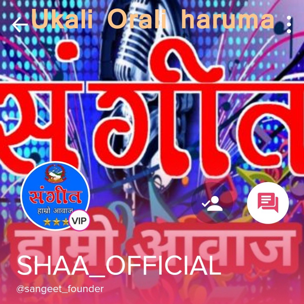 Ukali Orali Haruma Song Lyrics And Music By Singer Tara Devi Arranged By Shaa0fficial On 6282