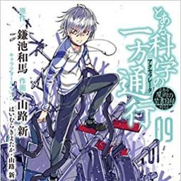 Toaru Kagaku no Accelerator - Shadow Is The Light & Parole