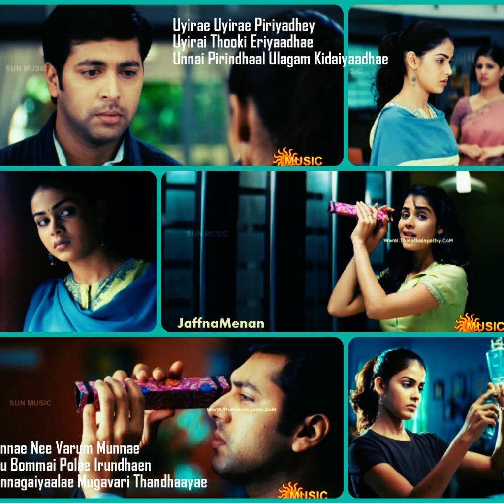 uyire uyire piriyathey -Full HD - Song Lyrics and Music by Santhosh ...