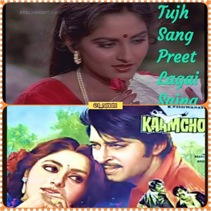 Tujh Sang Preet Lagayi Sajna [kaamchor] - Song Lyrics And Music By 💥 ...