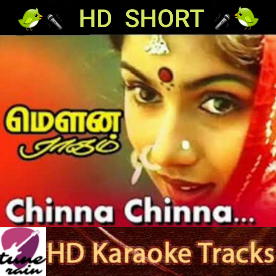 Chinna Chinna Vanna Kuyil - Song Lyrics And Music By SHORT Arranged By ...