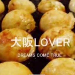 大阪lover Osaka Lover Song Lyrics And Music By 漢字romaji ドリカム Dreams Come True Arranged By De Wi Desu On Smule Social Singing App