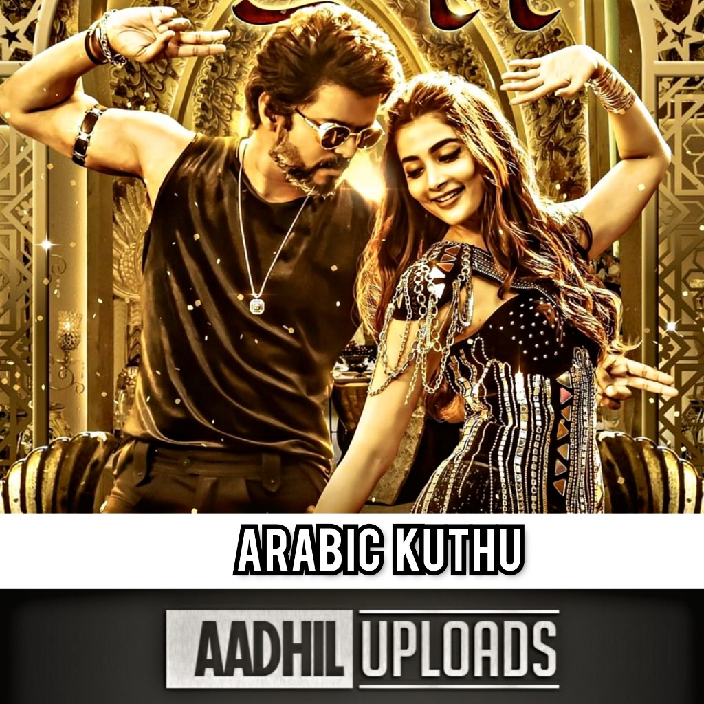 arabic kuthu song download mp3 mobcup