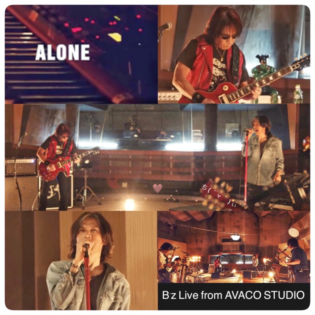 ALONE B'z Live From AVACO STUDIO Ver - Song Lyrics And Music By B'z ...