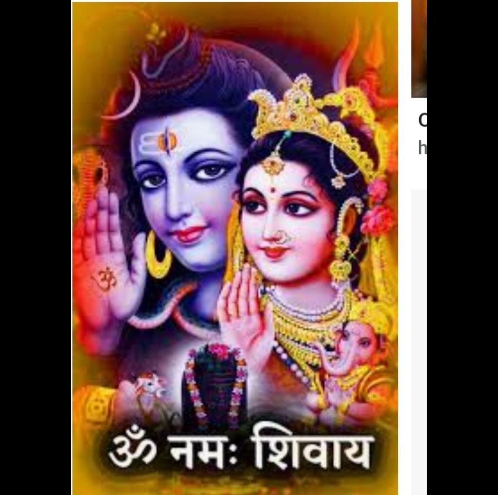 om namah shivay sms ringtone baby voice