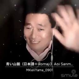 青い山脈 日本語 Romaji Aoi Sanmyaku Song Lyrics And Music By 藤山一郎 奈良光枝 Arranged By 0 Nobu1003 0 On Smule Social Singing App