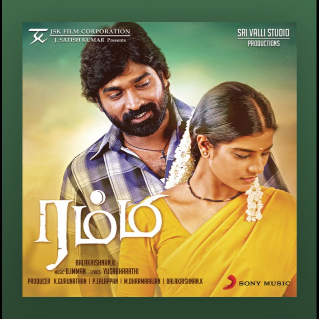 ®️ Kooda Mela Kooda Vechu [SHQ] Song Lyrics and Music by [SHQ]FullRummyD ImmanPrasanna
