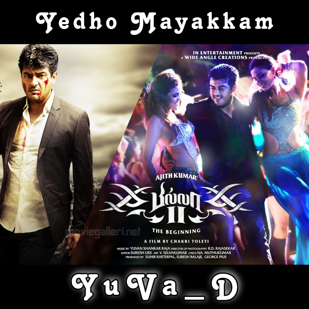 billa 2 yedho mayakkam song lyrics
