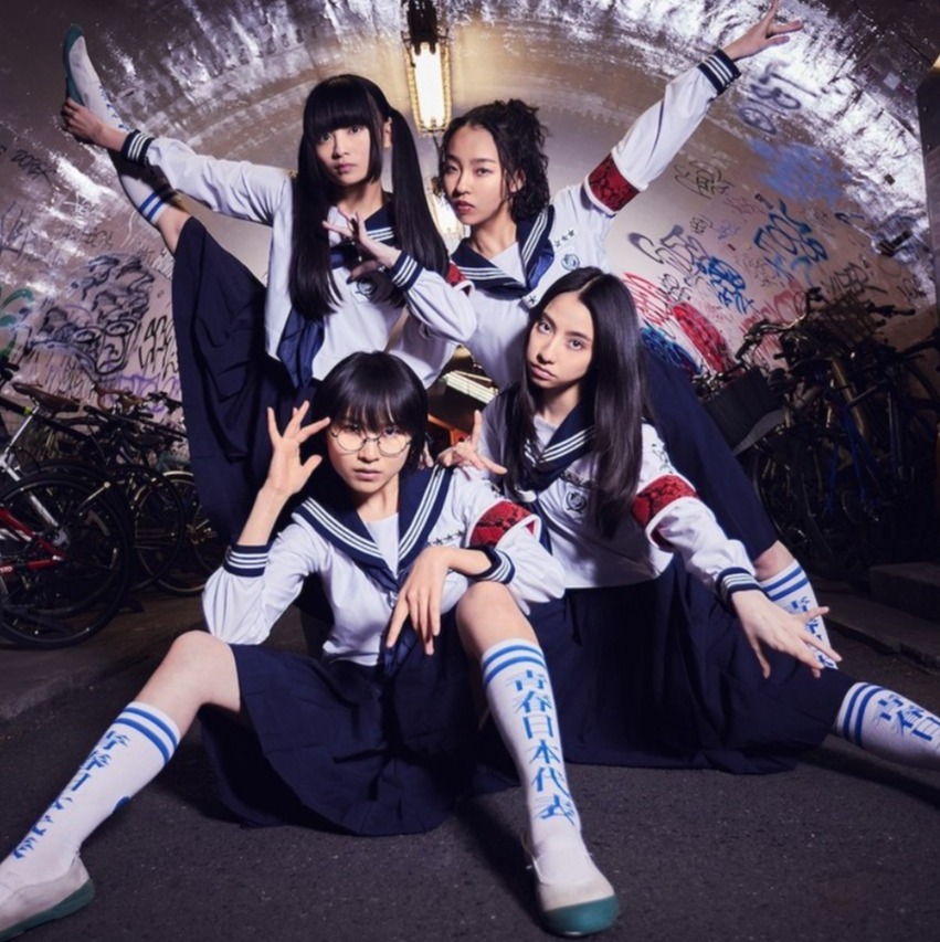  offvocal suki lie song lyrics and music by atarashii