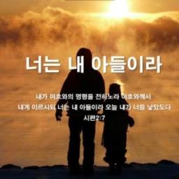 너는 내 아들이라 - Song Lyrics And Music By 김형기 Arranged By Hyung_Gi On Smule  Social Singing App