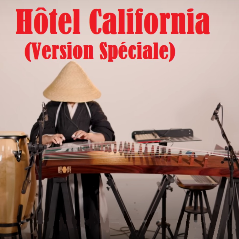 moyun hotel california mp3 download