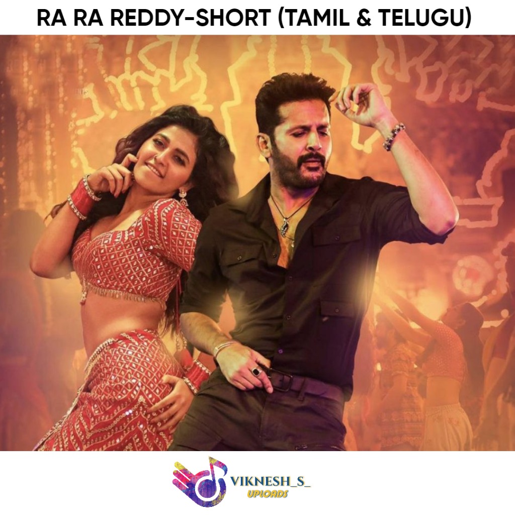 ra ra reddy mp3 song download 320kbps